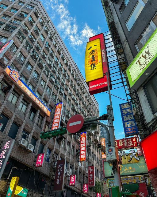 X comme Ximending 🏙️

S’il y a bien un quartier ultra vibrant qui bouillonne toute l’année, c’est celui de Ximending. 😎

À Taipei, chaque quartier a une âme singulière. Souvent appelé le Shibuya de Taipei, Ximending abonde de bars, de restaurants, de boutiques. Plein de vie et de couleurs, c’est le spot qui attire la jeunesse taïwanaise mais aussi les voyageurs. Tu dois le vivre au moins une fois dans ta vie. ✨

📸  Leonid Andromov / Tete Song / Scheneestarre / TeTe Song / - Adobe Stock