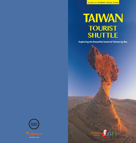 Taiwan Tourist Shuttle