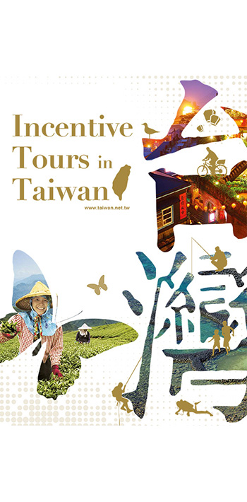 taiwan tour incentive