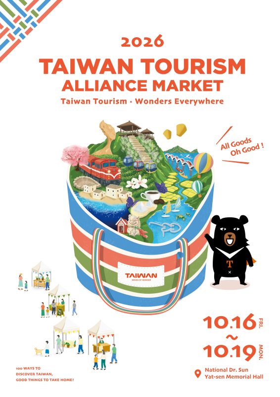 Du 16 au 19 octobre 2026 à Taipei, découvrez la diversité de Taïwan au Taiwan Tourism Alliance Market : produits régionaux et ateliers participatifs.